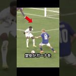衝撃だ！堂安律が久保建英と上田綺世の連携からガーナを沈めた日！！ #サッカー