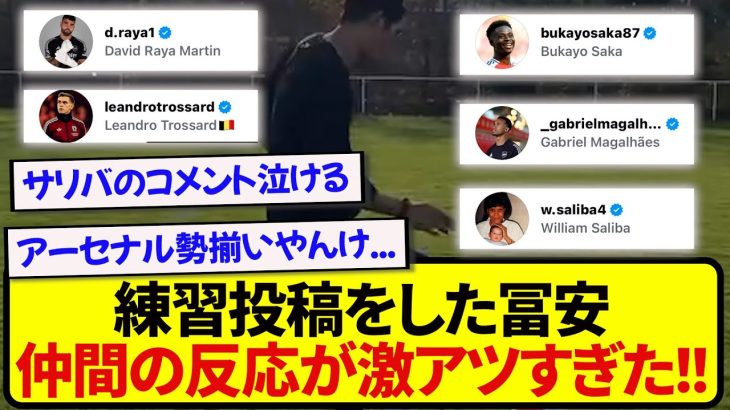 アヤックス板倉フル出場もついに最下位転落・・・→スタッツと感想がこちら