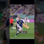 衝撃だった！ワールドカップで浅野拓磨がドイツを粉砕した日！！ #サッカー