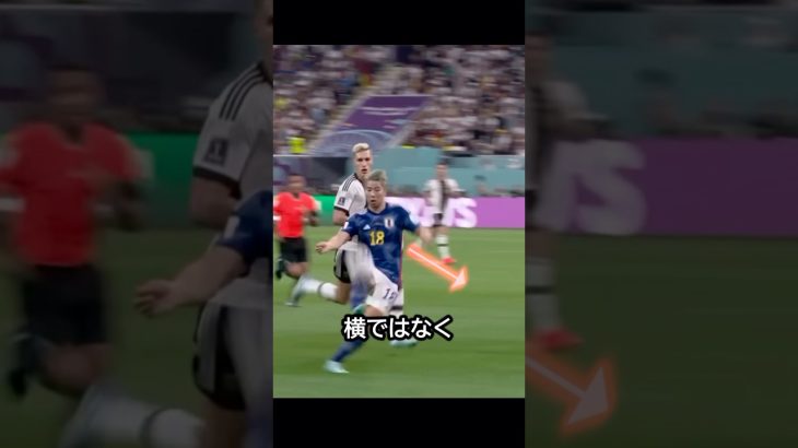 衝撃だった！ワールドカップで浅野拓磨がドイツを粉砕した日！！ #サッカー