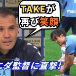 久保建英、復帰目前！監督が明かす足首回復の秘話とメンタル管理