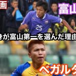 【対談】西村拓真選手に色々と聞くと何でも喋ってくれました…