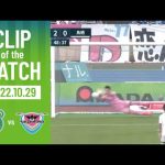 【CLIP OF THE MATCH】後半立ち上がりのPKの場面。#谷晃生 がスーパーセーブ！相手に得点を許さず流れを引き寄せました！1029湘南鳥栖