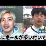 小学生にボコボコに言われる伊東純也