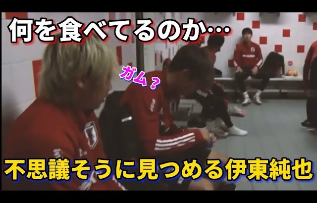 伊東純也がどの年代からも好かれる理由がわかる瞬間！！