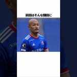 「前田大然」に関する雑学 #サッカー #「前田」 #サッカー解説