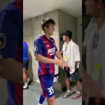 🔵🔴タケは俺たちの誇り🤝🔵🔴新シーズンも頑張れ、タケ!! #久保建英 #shorts