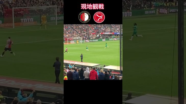 【現地映像】上田綺世ついに・・・？！ #shorts #上田綺世 #サッカー日本代表