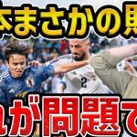 【レオザ】アジア杯第2戦日本がイラクにまさかの敗戦…/これが原因です【レオザ切り抜き】