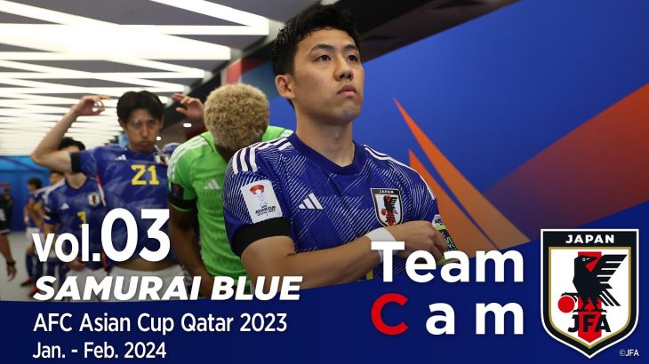 Team Cam vol.03｜アジアカップ初戦ベトナム代表戦の舞台裏｜AFC Asian Cup Qatar 2023 ｜SAMURAI BLUE