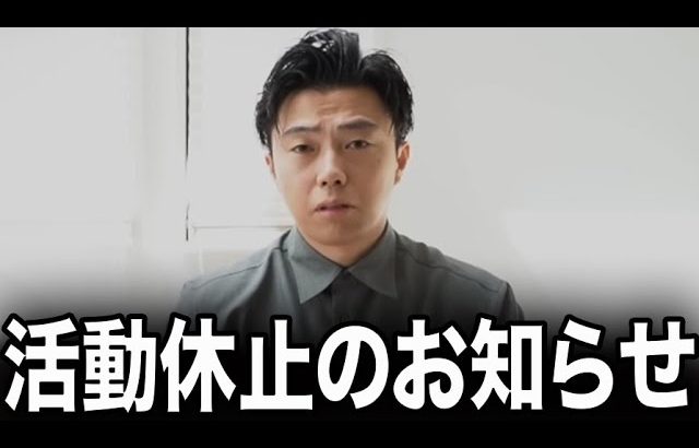 視聴者の方に残念なお知らせがあります。Leothe football活動休止【レオザ切り抜き】