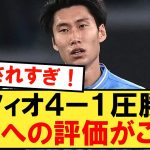 サレルニターナ戦スタメンフル出場の鎌田大地へのみんなの評価がこちら！！！【ラツィオ】【鎌田大地】【サレルニターナ】