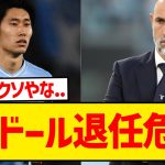 【悲報】鎌田大地のラツィオ退団を受けトゥドール監督に退任危機…