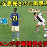 「めちゃくちゃ怖い！」伊藤洋輝のドイツ中を震撼させた衝撃のプレー