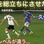 【大興奮実況付き】異次元なプレーで観客を総立ちさせた久保建英