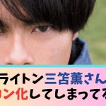 ブライトン三笘薫さん…オワコン化してしまってる件…