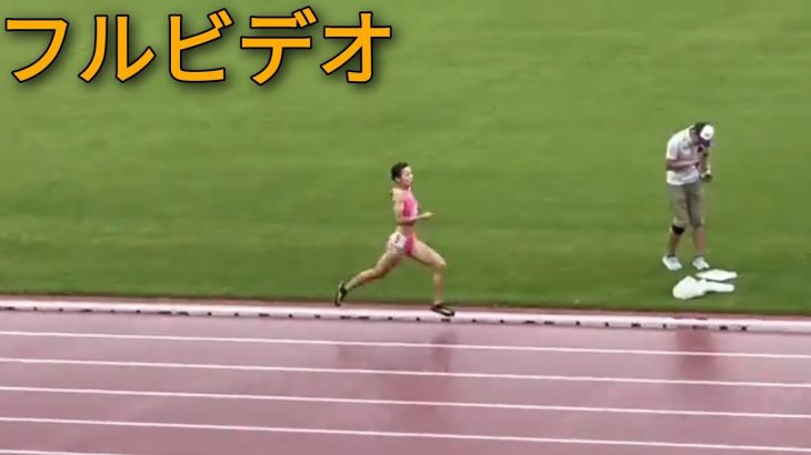 陸上女子８００Ｍで高２の久保凛が日本新記録樹立　１分５９秒９３　従来の記録を１９年ぶりに更新　日本女子初の１分台