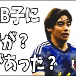 伊東純也が刑事告訴してるA子B子に新たな動きが？なにがあった？