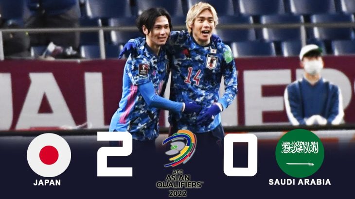 「まさに圧巻！」伊東純也がスーパーゴール含む1G1A! 日本代表、サウジアラビアに2-0快勝！W杯最終予選 2022