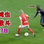 伊東純也が2試合連続アシスト！中村敬斗が異次元テクニックでファンを虜にした…10月27日