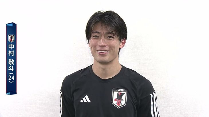 【サッカー日本代表】絶好調！ MF中村敬斗が語る好調の要因「1点入ると波に乗ってくる」