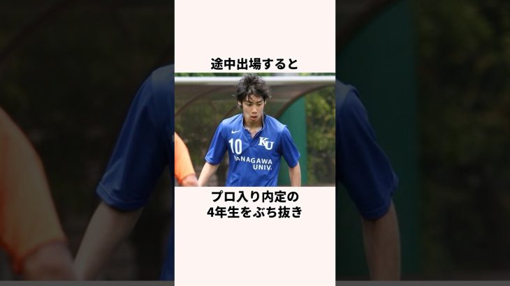 「覚醒した」伊東純也に関する雑学 #jリーグ #ワールドカップ #サッカー日本代表