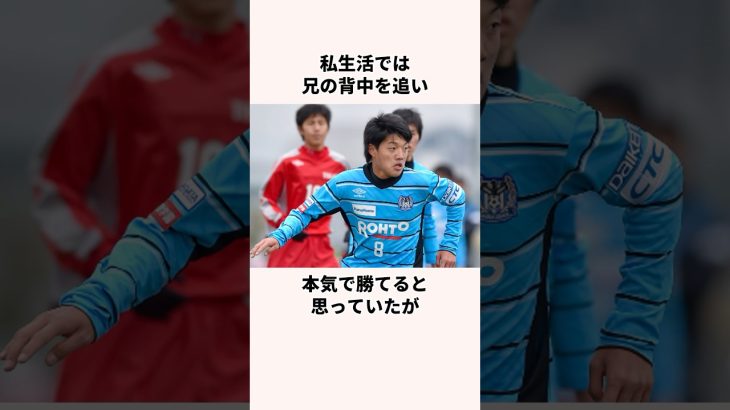 「このままじゃ海外で通用しない」堂安律に関する雑学 #jリーグ #ワールドカップ #サッカー日本代表