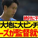 【緊急】鎌田大地に大ピンチ到来、グラスナー監督解任報道で後任はモイーズ監督にwwwwwww