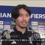 【町田浩樹｜試合後コメント】「DFラインが下がるのが見えたので、縦パスを入れられた」｜AFCアジア最終予選 第5節 インドネシア×日本