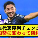 【驚愕】日本代表菅原由勢さんがヤバすぎて序列に響きそう。。