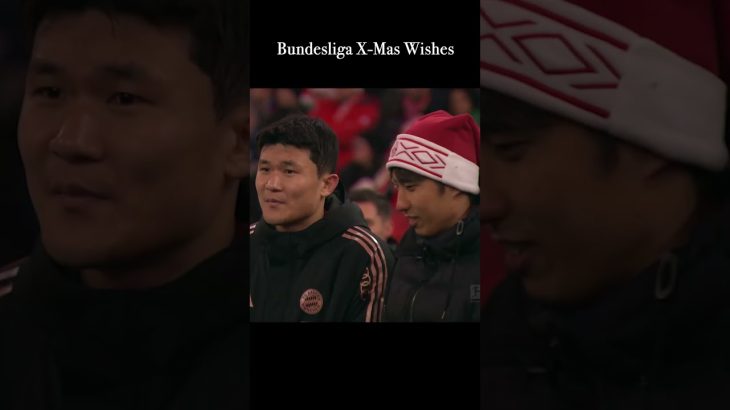 【Bundesliga X-Mas Wishes】伊藤洋輝選手の笑顔も…🎅 #shorts #football #サッカー