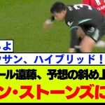 リバプール・遠藤航、ただのCB起用ではなかった【サウサンプトン戦】