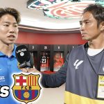 【LaLiga】ヤマル,ラフィーニャ,ガビが登場！ジャガー浅野所属マジョルカ新世代バルセロナに挑む！