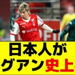 【何があった？】日本人がリーグアン史上初！