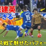 久保建英がアラベス戦で魅せた凄すぎるパフォーマンス!  4月24日