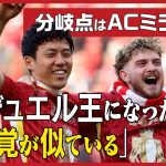 【リバプール優勝／独占・遠藤航】転機はCLのミラン戦／アップは「準備する・しないで結果が変わる」／守備の判断基準「3パターンを予測する」／クローザーは1日にしてならずetc
