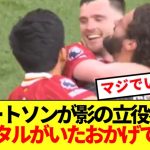 【朗報】リバプールDFロバートソン、プレミア優勝後に遠藤航を名指しで大絶賛！！