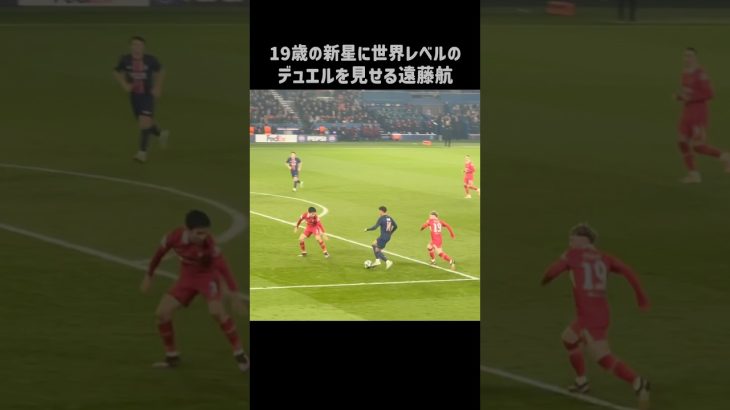 ドゥエにエグいデュエルを披露する遠藤航 #shorts #リヴァプール #サッカー