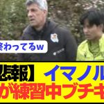 【悲報】日本代表エース久保建英がソシエダで信じられない事態に…
