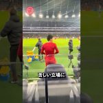 遠藤航、ついに移籍か　#サッカー #リバプール #遠藤航