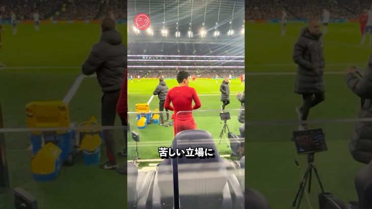 遠藤航、ついに移籍か　#サッカー #リバプール #遠藤航