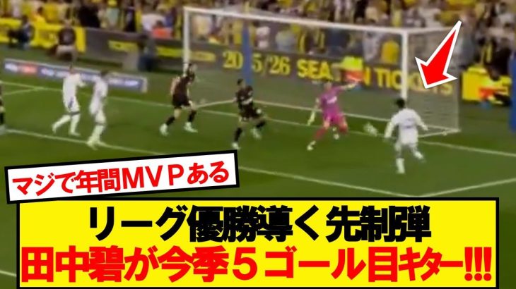 【速報】ワオンガム、リーズを優勝に導く先制弾キター！！！！！！