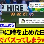 【動画】試合中に時を止めた日本代表・田中碧、海外で凄いやつがいると話題にwwwww