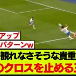 サイドを駆け上がるSB遠藤航と守備対応する三笘薫のマッチアップ