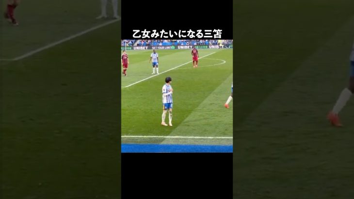 世界一キレキレなドリブラー三笘薫#サッカー #サッカー日本代表