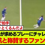常に前を向く遠藤航のワンプレーにファンダイクも拍手