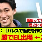 去年は皆信じなかった、パレス鎌田の有言実行まであと１勝