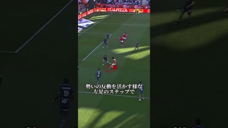 次期ストライカー中村の圧倒的シュートスキル#中村敬斗 #サッカー #日本代表 #解説 #編集 #スタッドランス