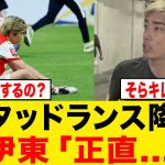 【あ…】スタッドランス 劇的逆転負けで２部降格決定……………………………….