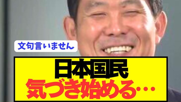 【朗報】CL決勝を観たサッカーファンが遂に気付き始める…